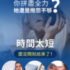 取悅-男根鎖緊情趣久戰環 C組合 - 其他 商品圖片