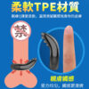 取悅-男根鎖緊情趣久戰環 A組合 - 其他 商品圖片