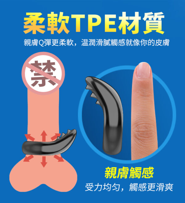 取悅-男根鎖緊情趣久戰環 C組合 - 其他 商品圖片