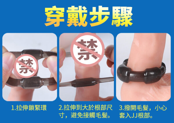 取悅-男根鎖緊情趣久戰環 B組合 - 其他 商品圖片