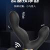 角鬥士後庭前列腺按摩器 - 後庭 商品圖片