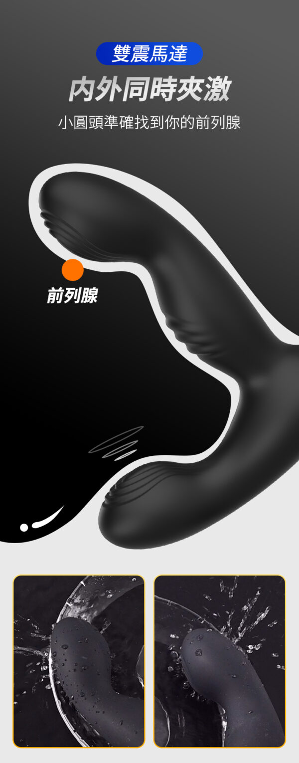 角鬥士後庭前列腺按摩器 - 後庭 商品圖片