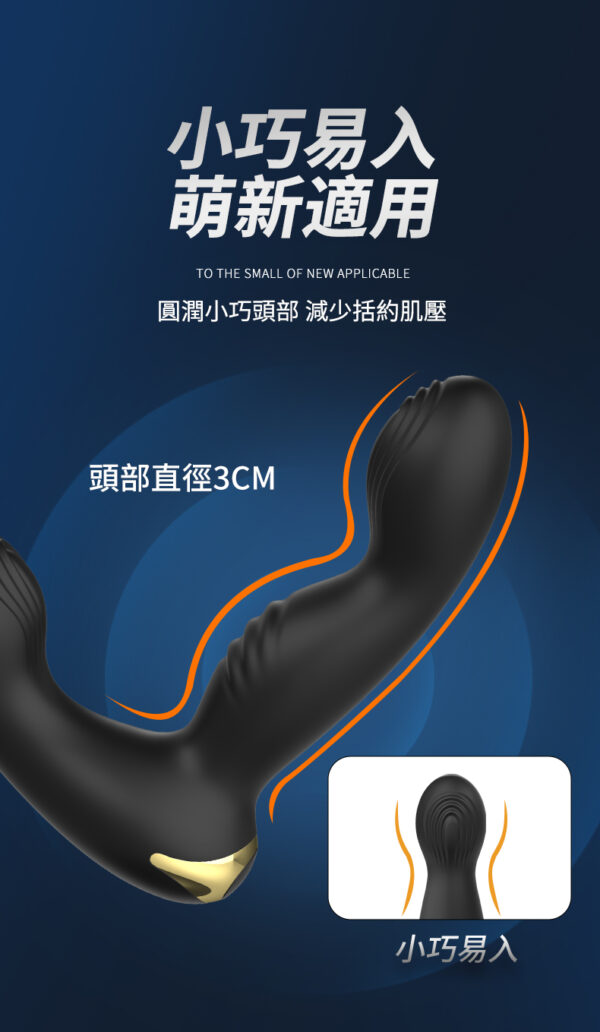角鬥士後庭前列腺按摩器 - 後庭 商品圖片