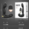 角鬥士後庭前列腺按摩器 - 後庭 商品圖片