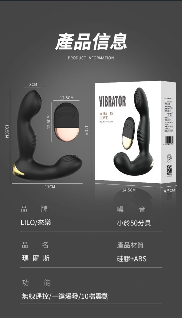 角鬥士後庭前列腺按摩器 - 後庭 商品圖片