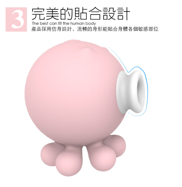 超級小章魚2代 9頻吸吮震動神器 | 外型可愛 | 6段震動+3段吸吮模式