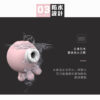 超級小章魚2代 9頻吸吮震動神器 | 外型可愛 | 6段震動+3段吸吮模式