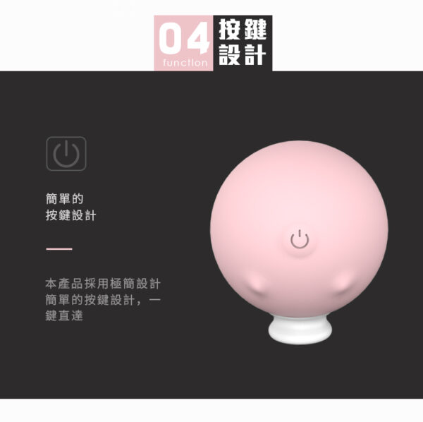 超級小章魚2代 9頻吸吮震動神器 | 外型可愛 | 6段震動+3段吸吮模式