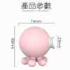 超級小章魚2代 9頻吸吮震動神器 | 外型可愛 | 6段震動+3段吸吮模式
