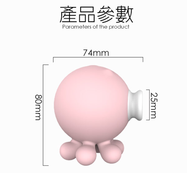 超級小章魚2代 9頻吸吮震動神器 | 外型可愛 | 6段震動+3段吸吮模式