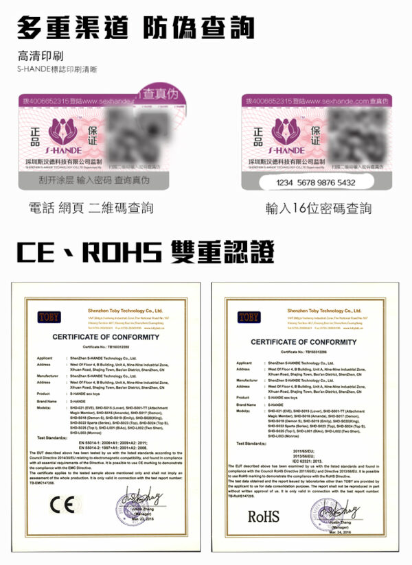 超級小章魚2代 9頻吸吮震動神器 | 外型可愛 | 6段震動+3段吸吮模式