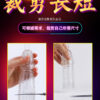 繁体水晶套10 ??-???????? - ?? ????