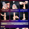 繁体水晶套18 ??-???????? - ?? ????