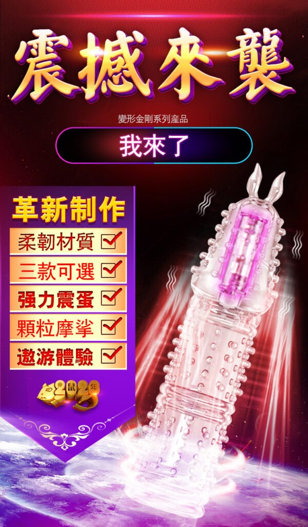 繁体水晶套2 ??-???????? - ?? ????