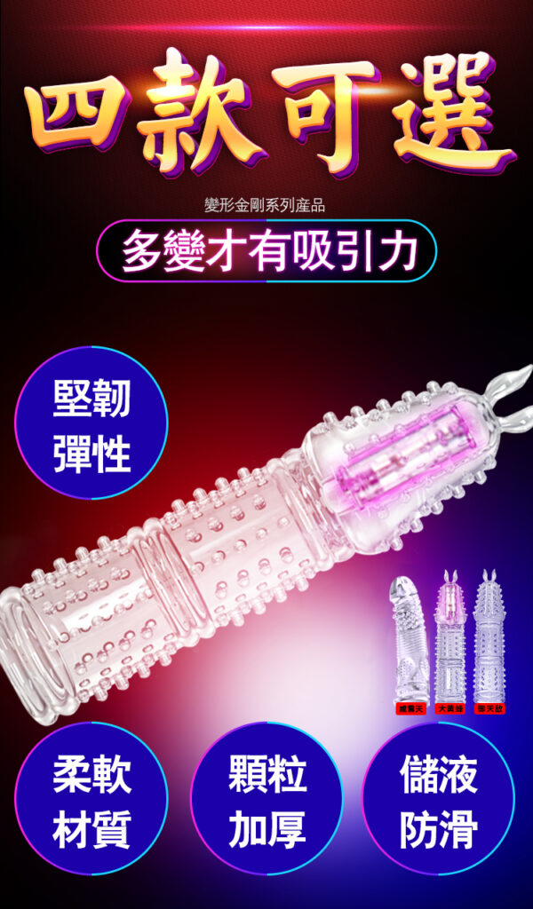 繁体水晶套3 ??-???????? - ?? ????