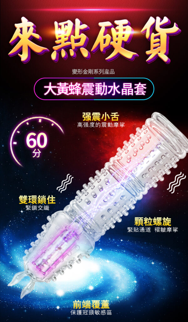 繁体水晶套4 ??-???????? - ?? ????