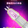 繁体水晶套8 ??-???????? - ?? ????