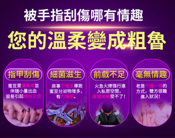 纖纖慾指套 - 其他 商品圖片