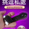 纖纖慾指套 - 其他 商品圖片