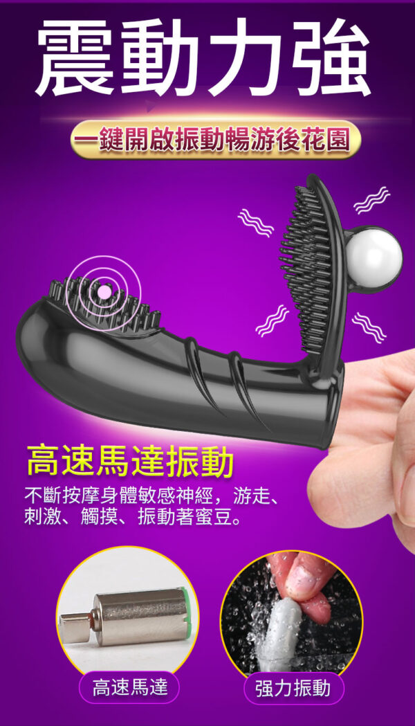 纖纖慾指套 - 其他 商品圖片