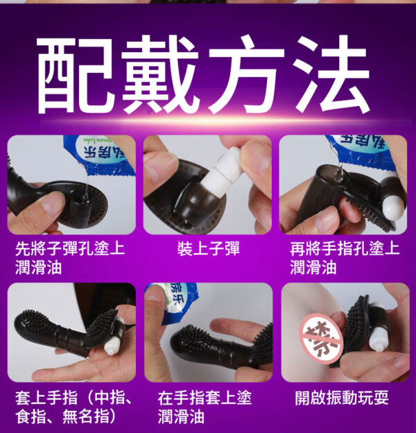 纖纖慾指套 - 其他 商品圖片