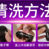 纖纖慾指套 - 其他 商品圖片