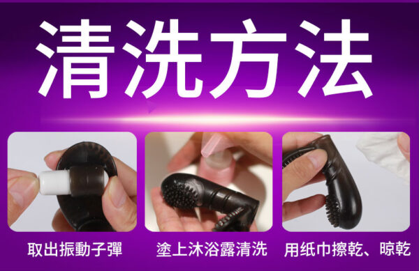 纖纖慾指套 - 其他 商品圖片