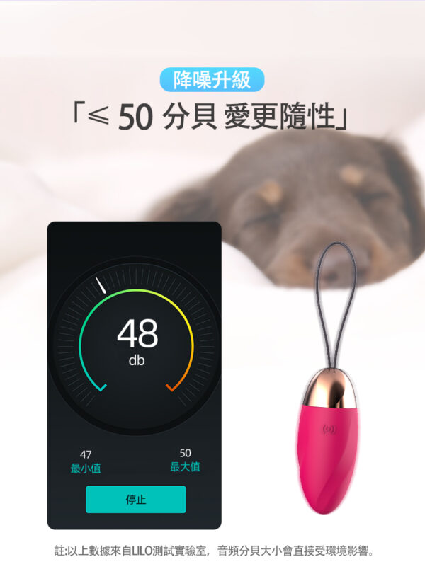10段高潮挑逗花芯跳蛋 (洋紅色) - 跳蛋 商品圖片
