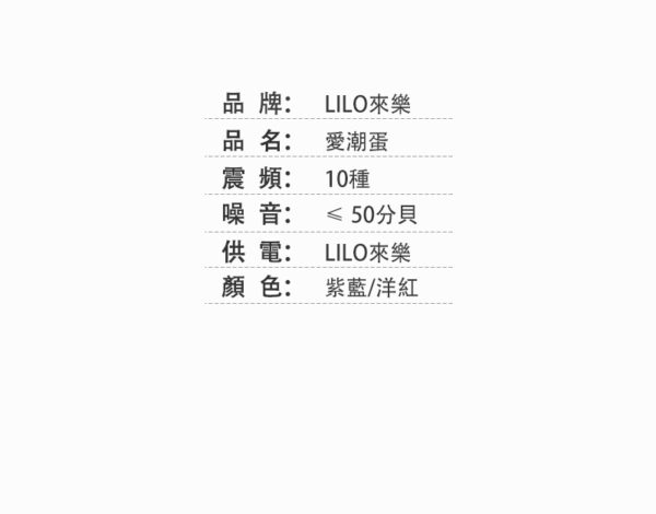 10段高潮挑逗花芯跳蛋 (洋紅色) - 跳蛋 商品圖片