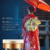 倉井漲潮丸丨敏感提升丨會噴水的小秘密丨陰道高潮丨陰道快感丨G點高潮