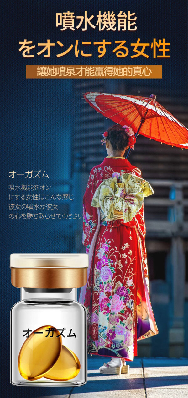 倉井漲潮丸丨敏感提升丨會噴水的小秘密丨陰道高潮丨陰道快感丨G點高潮