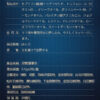 倉井漲潮丸丨敏感提升丨會噴水的小秘密丨陰道高潮丨陰道快感丨G點高潮