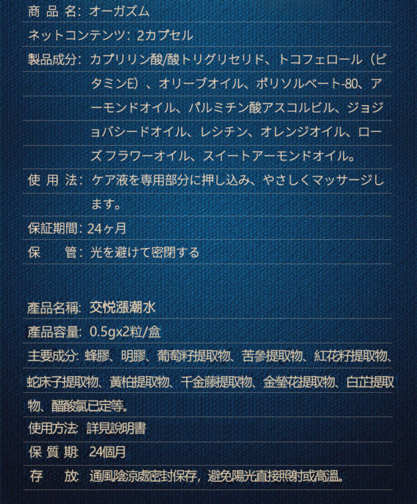 倉井漲潮丸丨敏感提升丨會噴水的小秘密丨陰道高潮丨陰道快感丨G點高潮