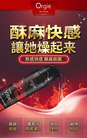 Orgie-Vibrator Sexy Vibe-hot ??????? (???) - ???? ????