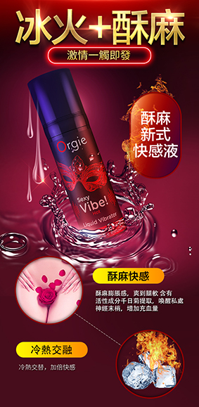 Orgie-Vibrator Sexy Vibe-hot ??????? (???) - ???? ????