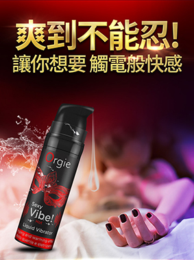 Orgie-Vibrator Sexy Vibe-hot ??????? (???) - ???? ????