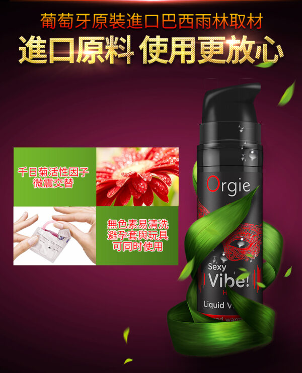 Orgie-Vibrator Sexy Vibe-hot ??????? (???) - ???? ????