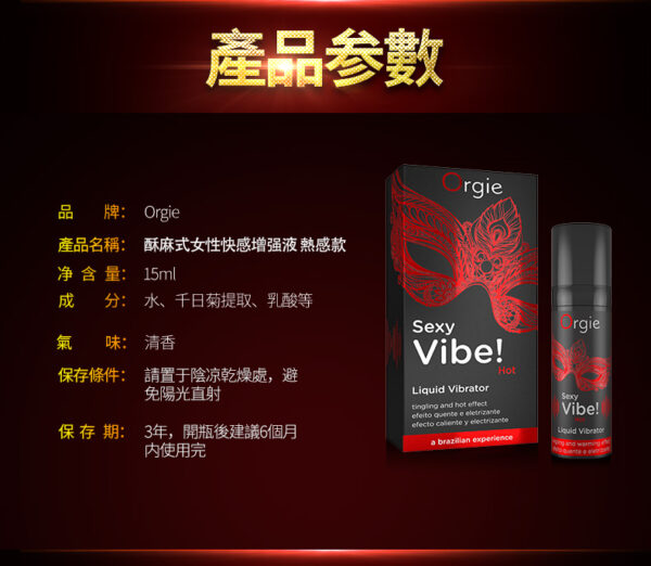 Orgie-Vibrator Sexy Vibe-hot ??????? (???) - ???? ????