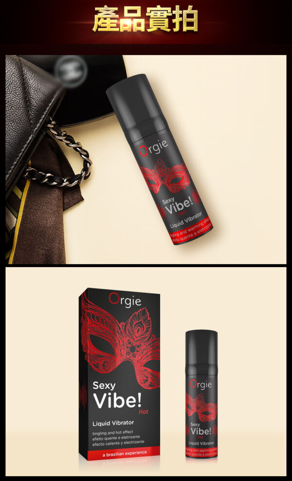 Orgie-Vibrator Sexy Vibe-hot ??????? (???) - ???? ????