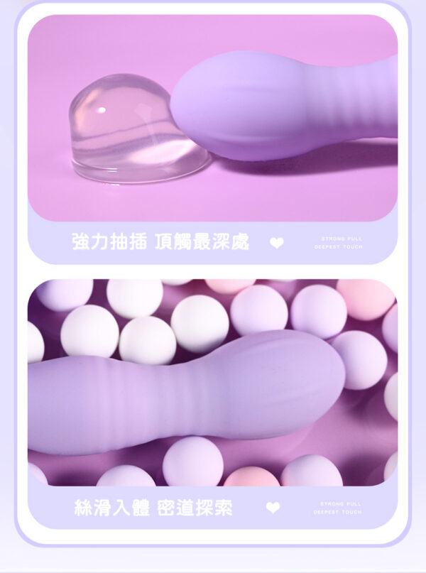 LILO-戴貝娜 遙控吸吮震動跳蛋｜ 伸縮吸吮歡樂棒｜10頻震動｜雙重享受｜吸吮挑逗