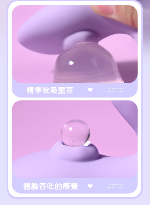 LILO-戴貝娜 遙控吸吮震動跳蛋｜ 伸縮吸吮歡樂棒｜10頻震動｜雙重享受｜吸吮挑逗