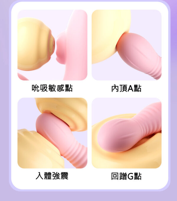 LILO-戴貝娜 遙控吸吮震動跳蛋｜ 伸縮吸吮歡樂棒｜10頻震動｜雙重享受｜吸吮挑逗