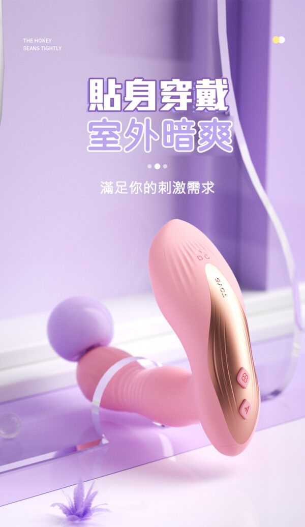 LILO-戴貝娜 遙控吸吮震動跳蛋｜ 伸縮吸吮歡樂棒｜10頻震動｜雙重享受｜吸吮挑逗