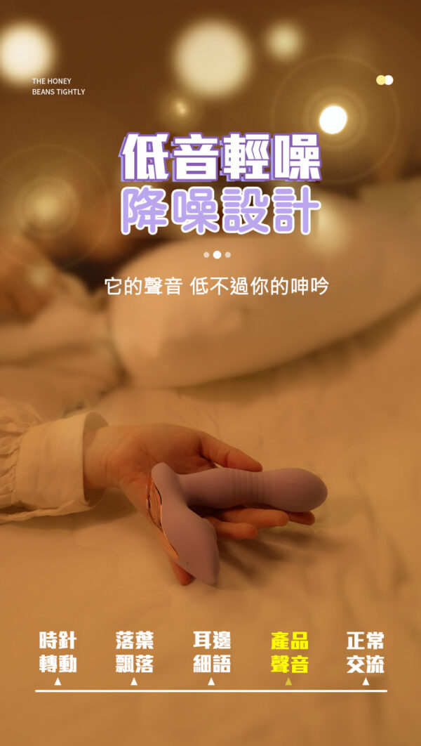 LILO-戴貝娜 遙控吸吮震動跳蛋｜ 伸縮吸吮歡樂棒｜10頻震動｜雙重享受｜吸吮挑逗