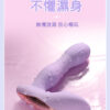 LILO-戴貝娜 遙控吸吮震動跳蛋｜ 伸縮吸吮歡樂棒｜10頻震動｜雙重享受｜吸吮挑逗