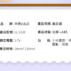LILO-戴貝娜 遙控吸吮震動跳蛋｜ 伸縮吸吮歡樂棒｜10頻震動｜雙重享受｜吸吮挑逗