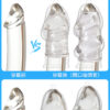 開口龜頭套（螺纹款 - 其他 商品圖片