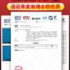 顶珠龟头套790-繁_01 二代金剛龜頭套 - 其他 商品圖片