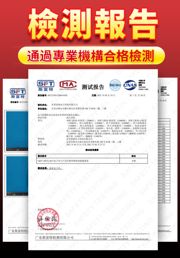 顶珠龟头套790-繁_01 二代金剛龜頭套 - 其他 商品圖片
