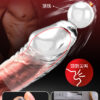 顶珠龟头套790-繁_02 二代金剛龜頭套 - 其他 商品圖片